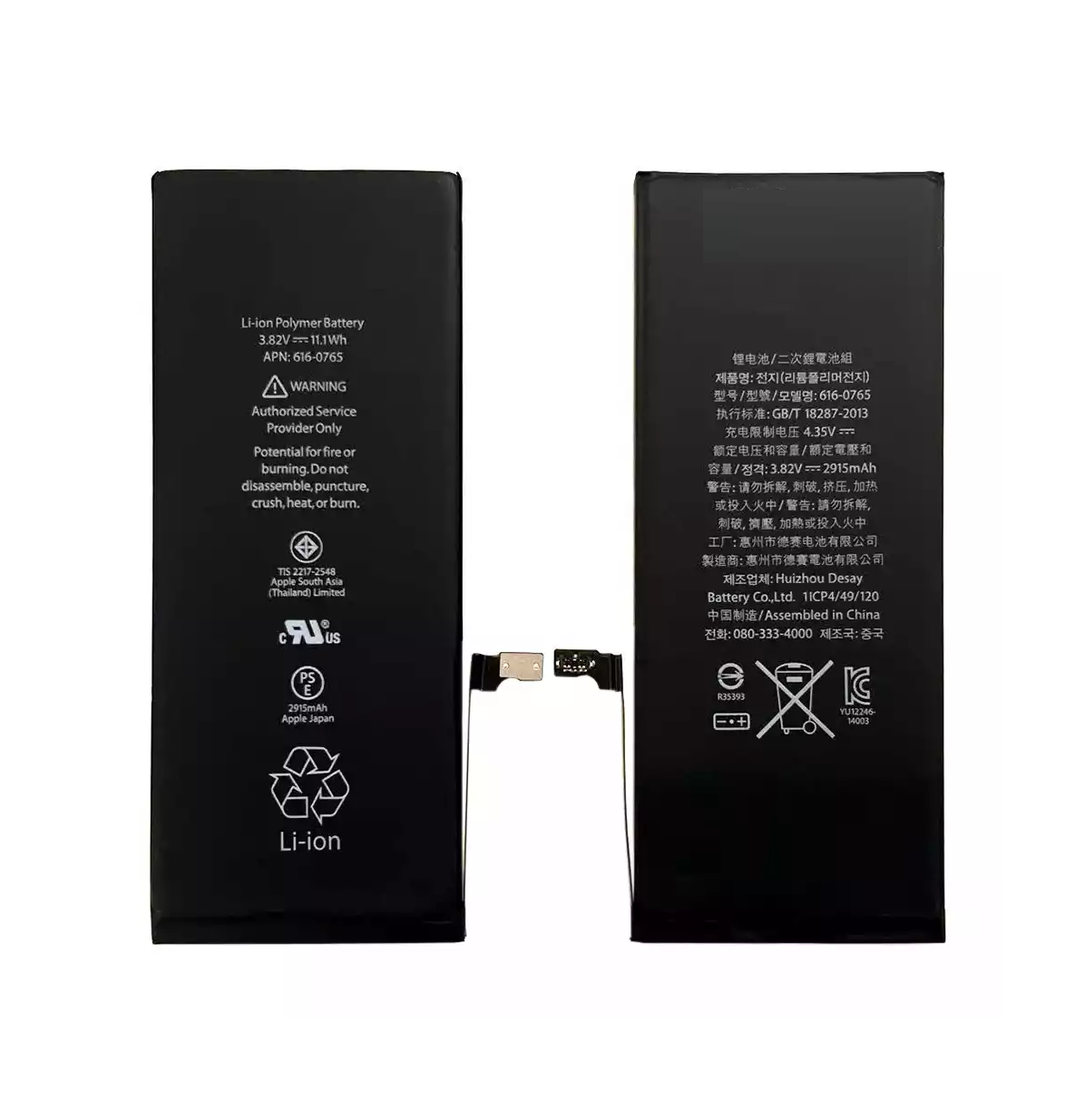 BATERÍA PILA COMPATIBLE IPHONE 6S PLUS GENÉRICA