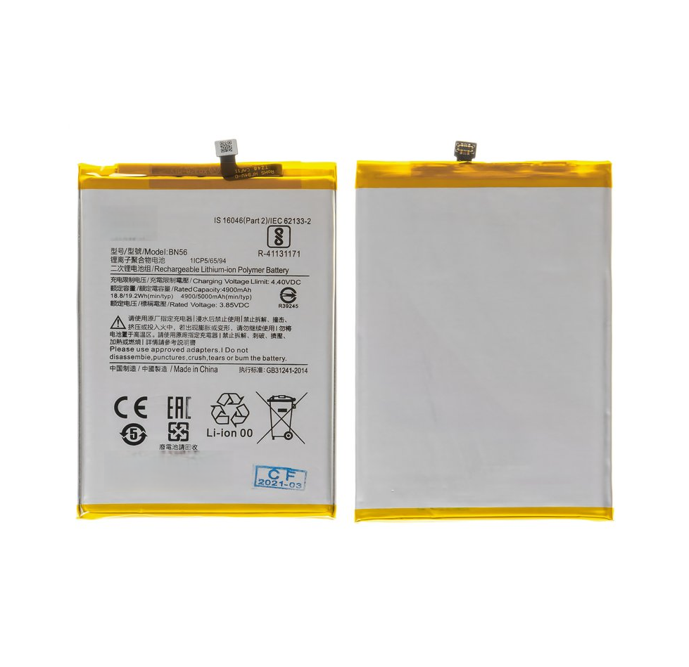 BATERÍA PILA COMPATIBLE XIAOMI 9C GENÉRICA