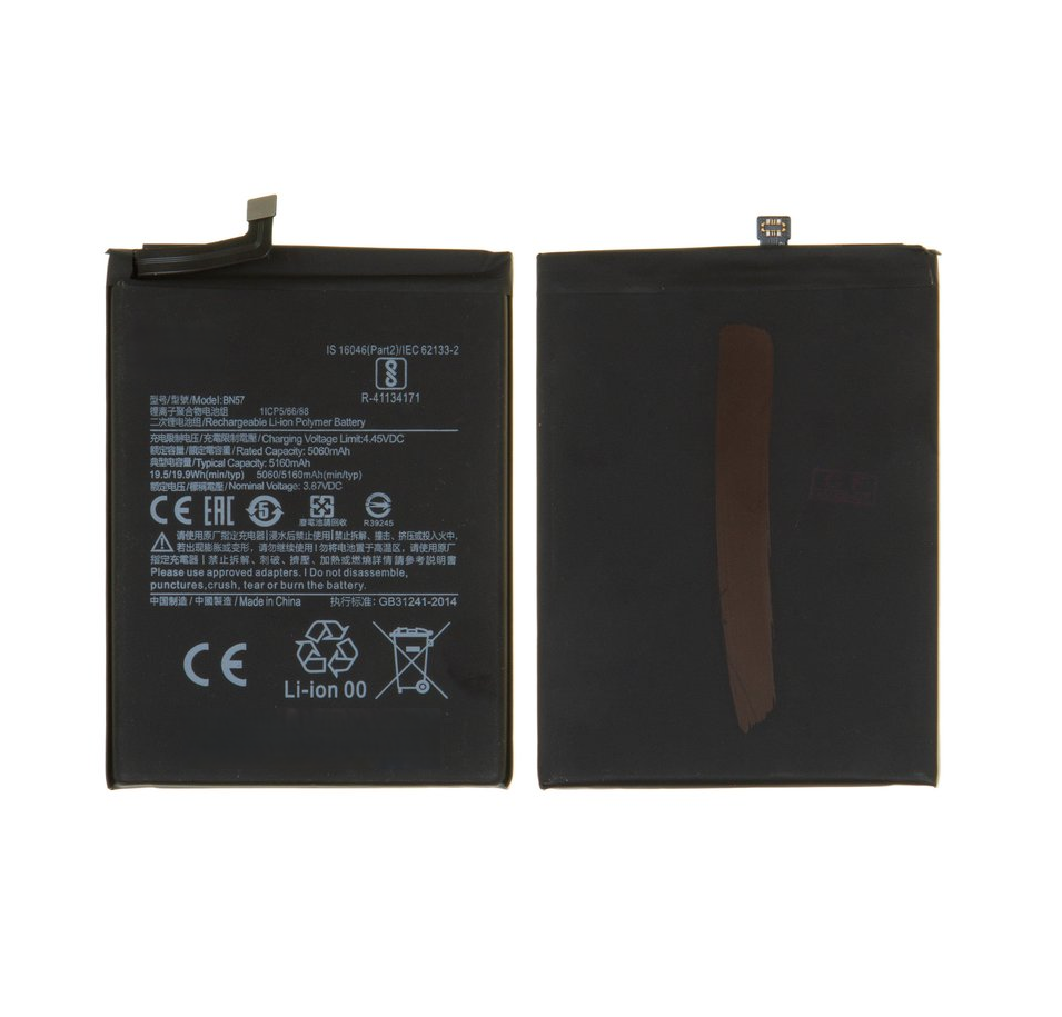BATERÍA PILA COMPATIBLE XIAOMI POCO X3 GENÉRICA