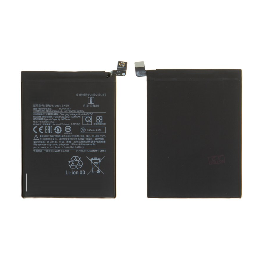 BATERÍA PILA COMPATIBLE XIAOMI REDMI NOTE 10S GENÉRICA