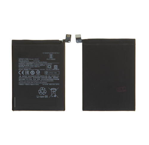 BATERÍA PILA COMPATIBLE XIAOMI REDMI NOTE 10S GENÉRICA