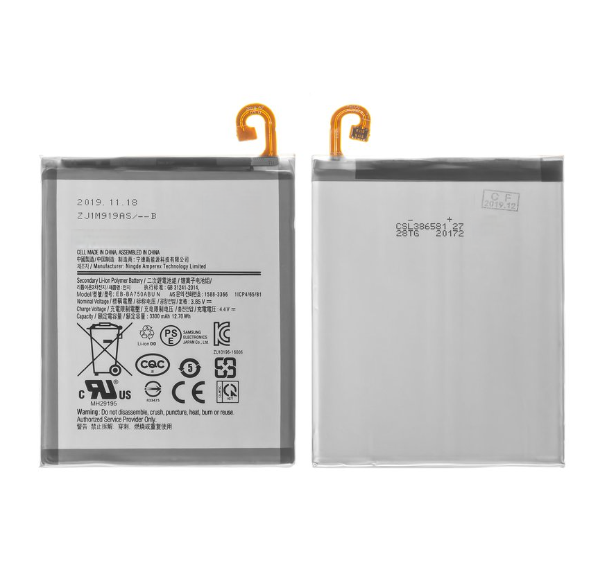 BATERÍA PILA COMPATIBLE SAMSUNG A11 GENÉRICA