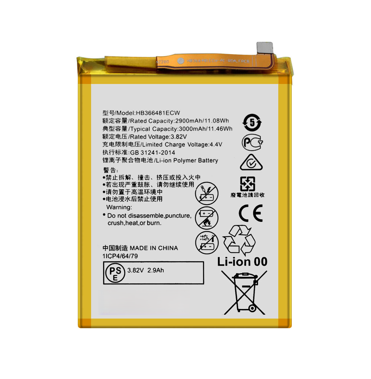 BATERÍA PILA COMPATIBLE HUAWEI Y6 2018 GENÉRICA