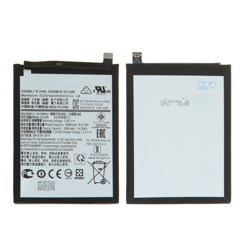 BATERÍA PILA COMPATIBLE SAMSUNG A03S GENÉRICA