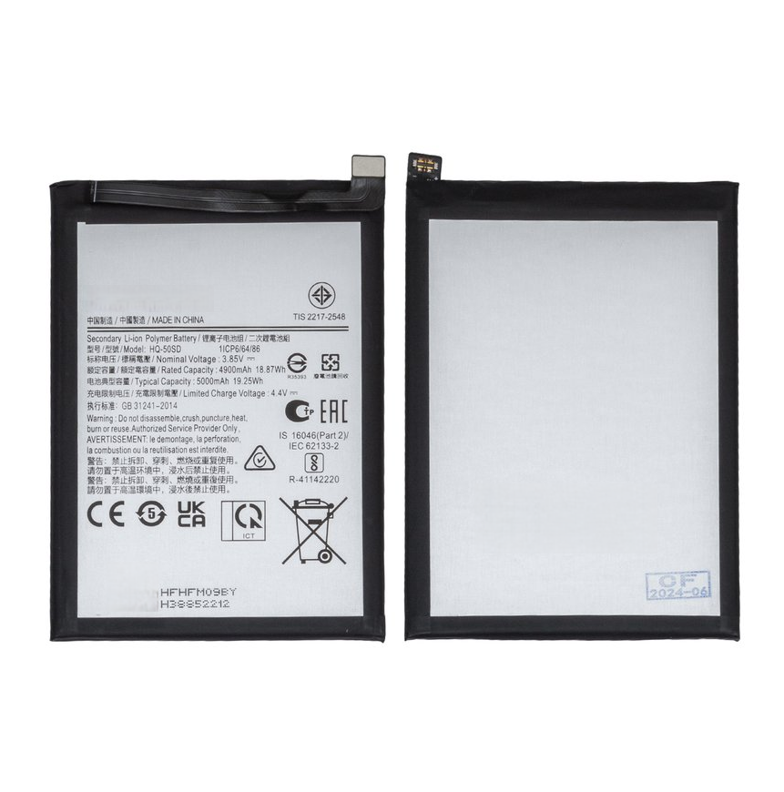BATERÍA PILA COMPATIBLE SAMSUNG A22 5G GENÉRICA
