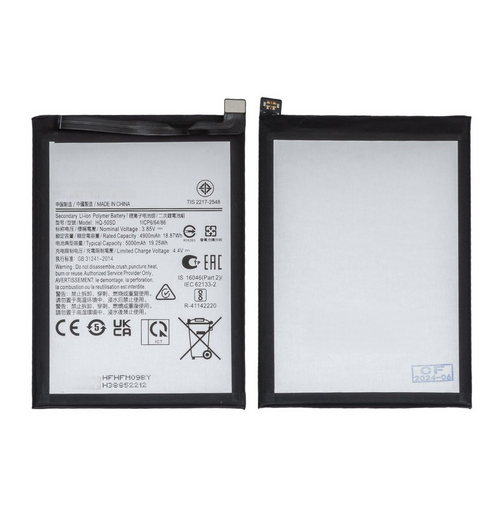 BATERÍA PILA COMPATIBLE SAMSUNG A22 5G GENÉRICA