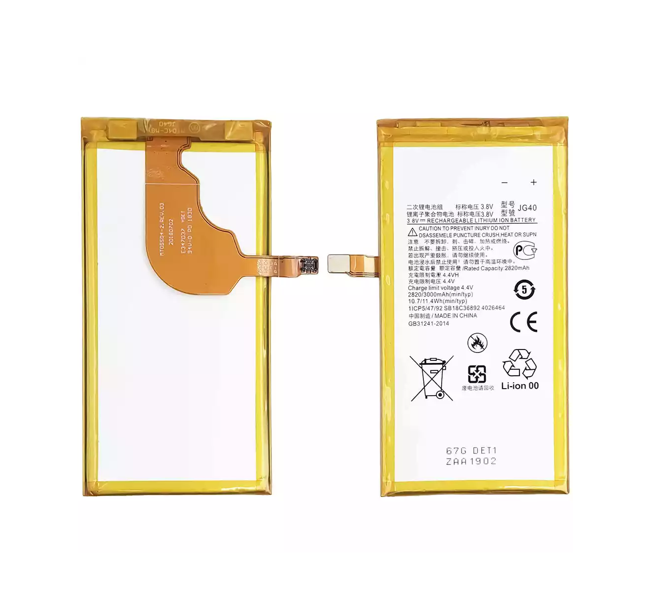 BATERÍA PILA COMPATIBLE MOTOROLA G7 PLUS GENÉRICA
