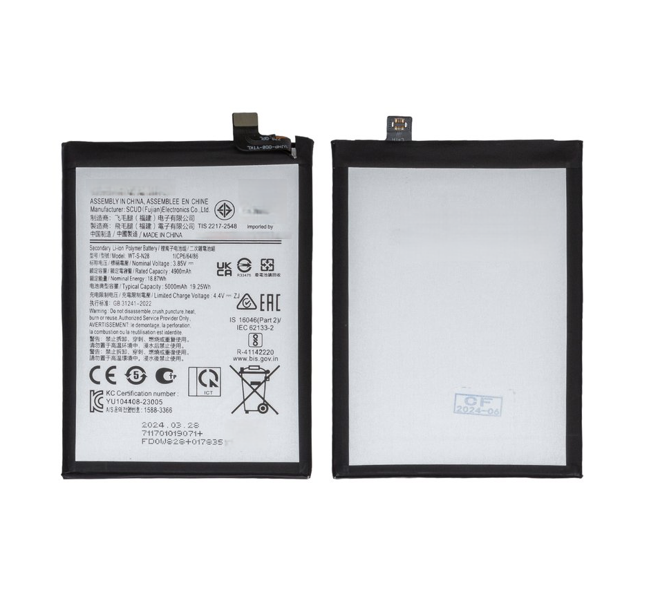 BATERÍA PILA COMPATIBLE SAMSUNG A05 GENÉRICA